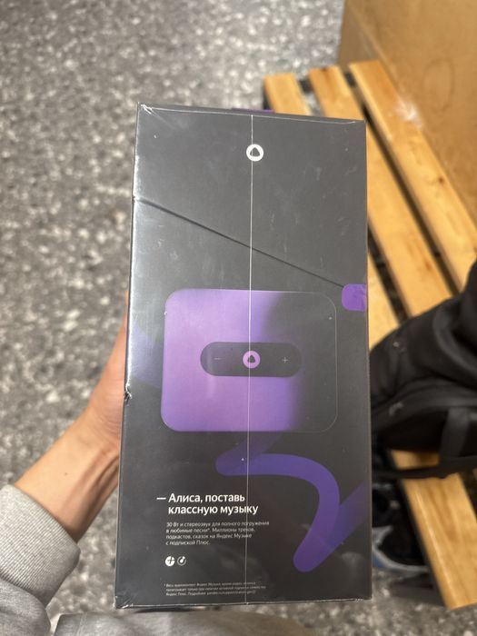 Алиса Яндекс Станция  Новая