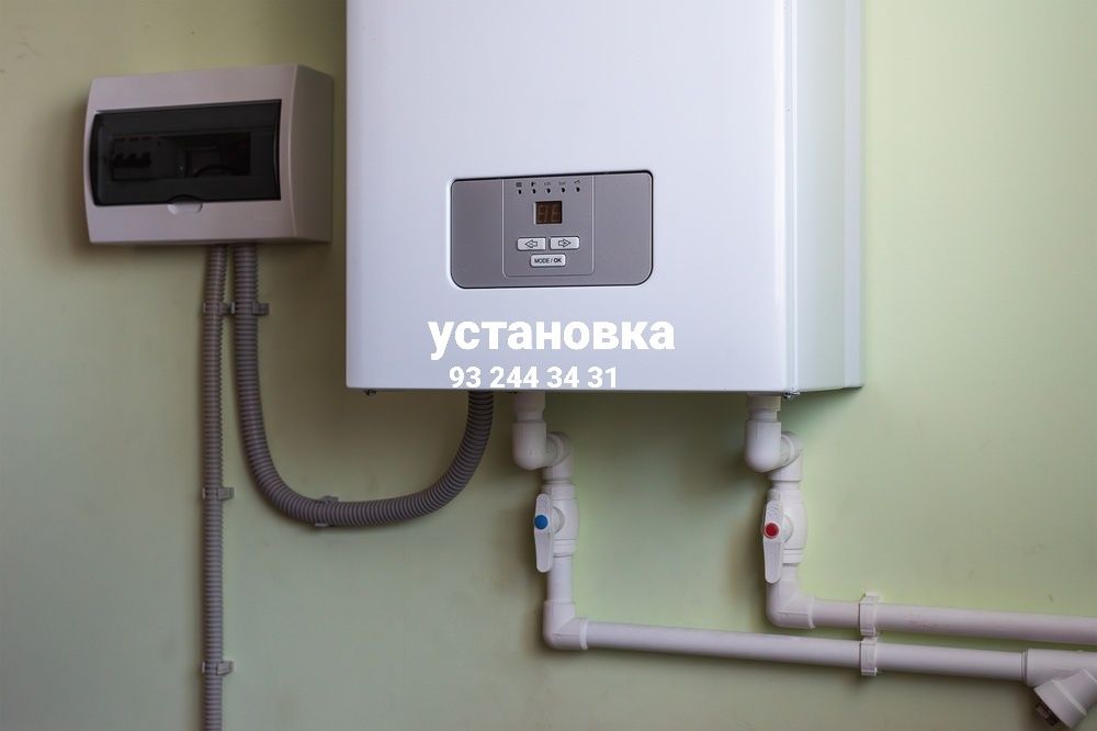 Ремонт котлов remont katyol замена запчастей прочистка профилактика