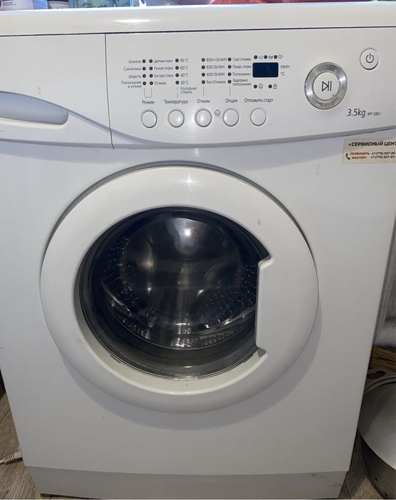 Samsung стиральная машина