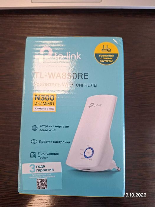 Усилитель сигнала TP-Link TL-WA850RE