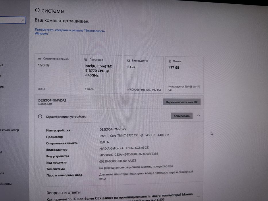 Продаётся игровой компьютер со игровым рулем