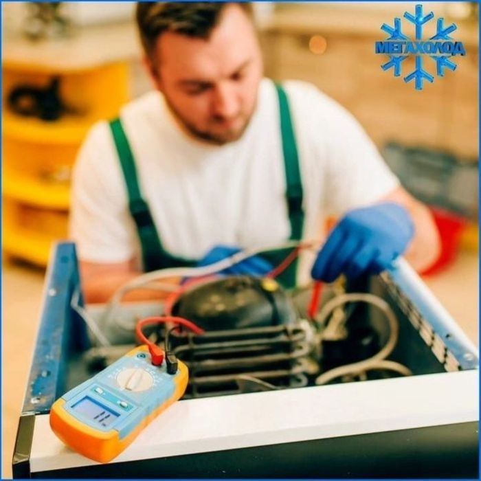 Мегахолод Ремонт Холодильников