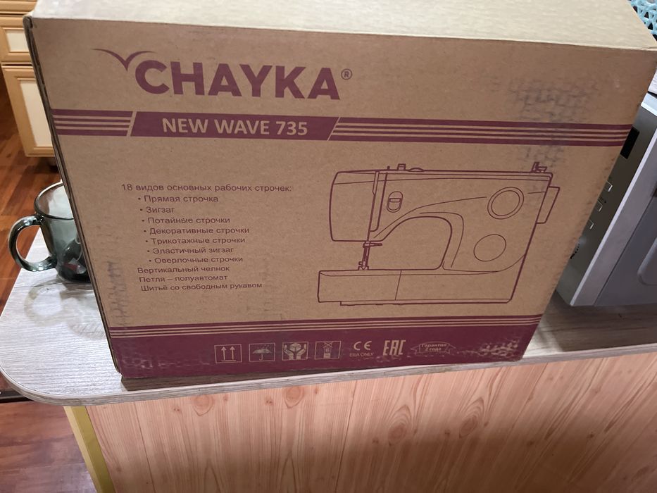 Срочно продаеться машинка чайка