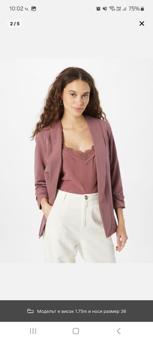 Блейзър сако  About u