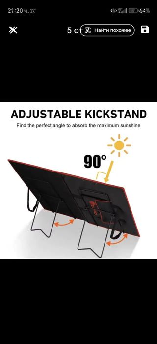 Стойки за соларен панел