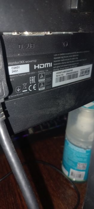 Монитор 144 гр AOC FHD