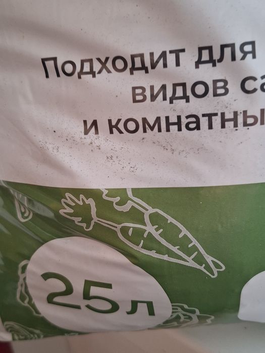 Продам почв0грунт универсальный