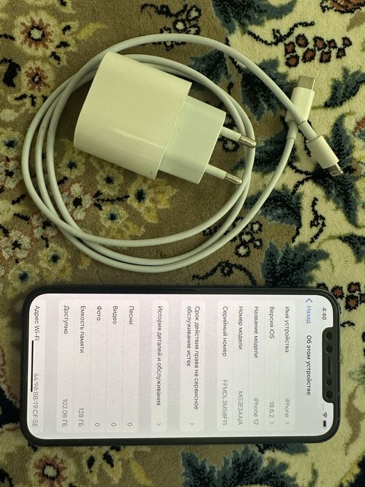 Продам iPhone 12