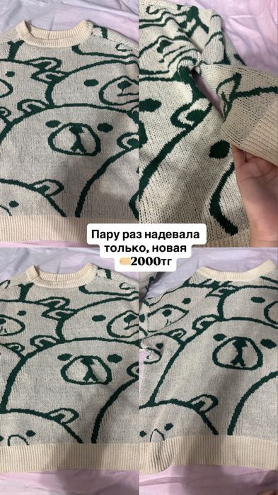 разгрузка гардероба
