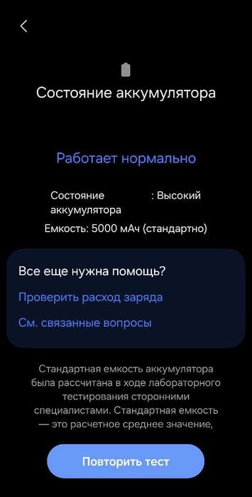 Samsung Galaxy A54 5G 128GB