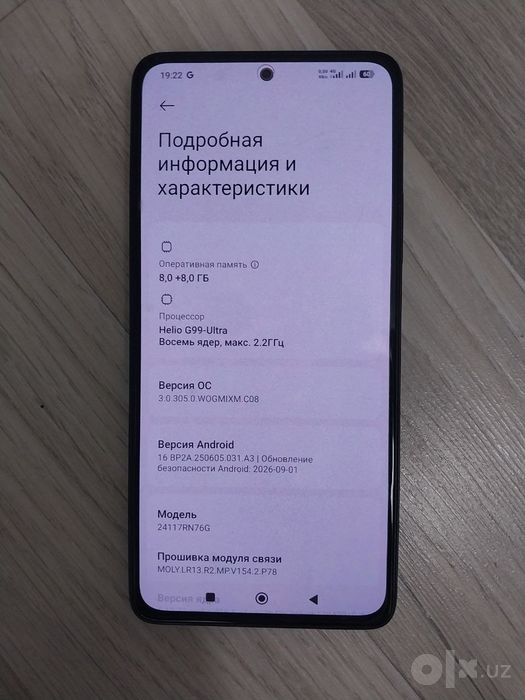 Продам телефон редми нот 14
