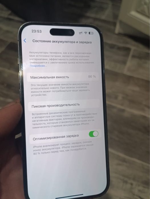 Продам айфон 14 про 256