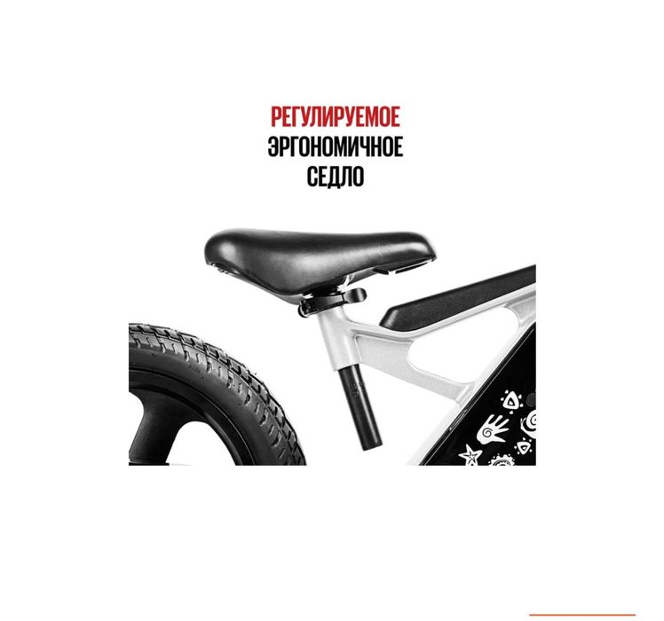 Самокат-электробеговел Tribe Kid Run