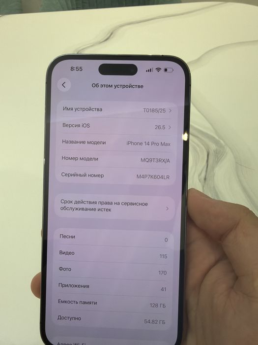 Iphone 14 pro max ideal