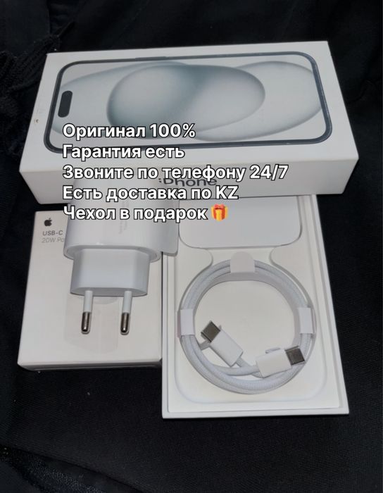 Оригинал (iphone) зарядка айфон адаптер type-с шнур lightning кабель