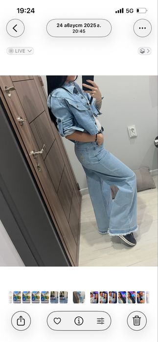 Дънков сет alessa