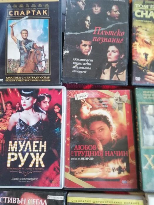 Интересни филми на DVD