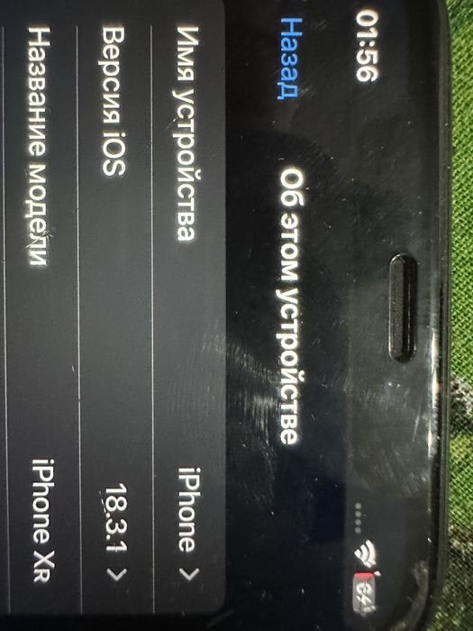 продам айфон 10xr 64гб