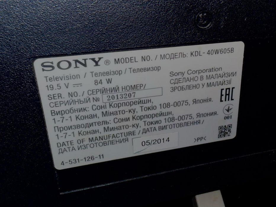 Телевизор sony bravia