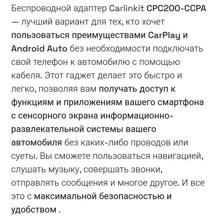 Carlinkit (Carplay) model: CP200-CCPA