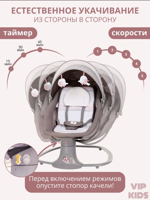 Детский шезлонг от 6 месяцев до 5 лет