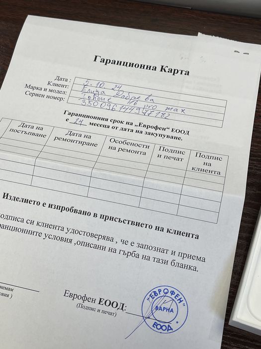 Iphone 16 pro max Gold 256gb