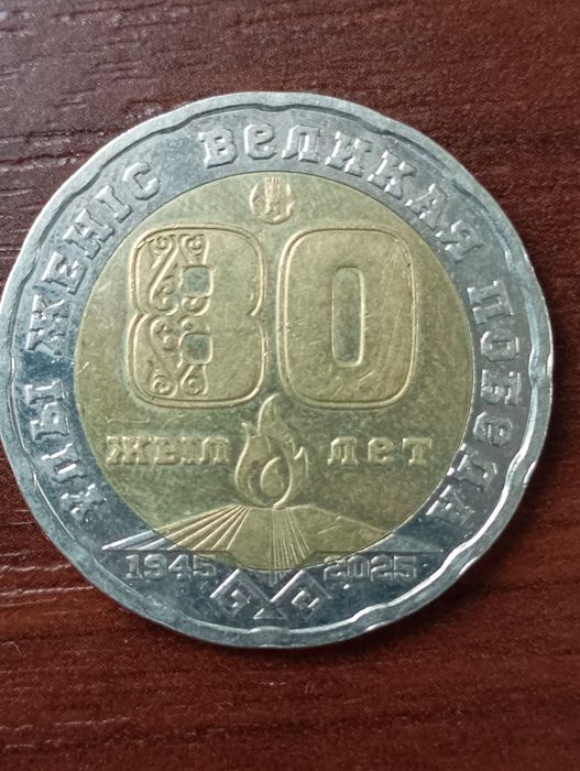 Продам редкую монету