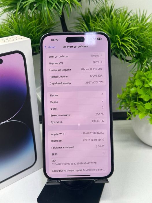 Iphone 14 Pro Max 256 gb