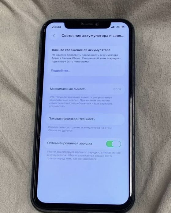 Iphone 11 pro.