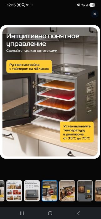 Дегидратор JD500 Sahara