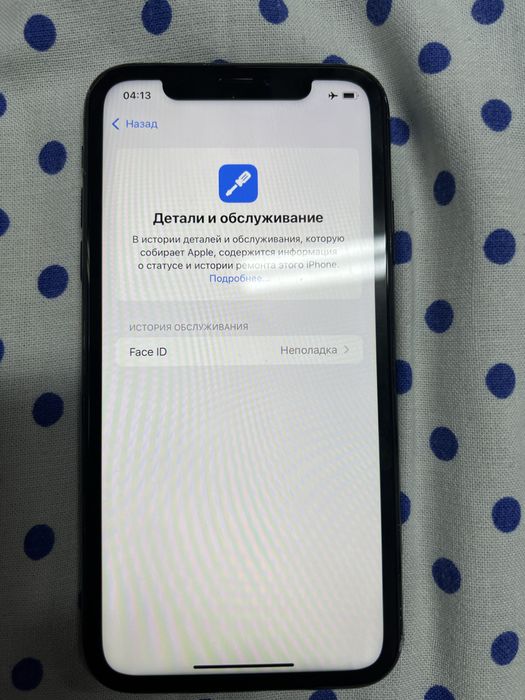 Iphone xr black.
