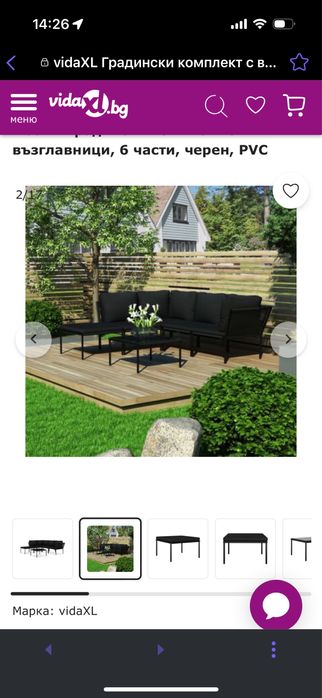 Градински комплект с възглавници, 6 части, черен