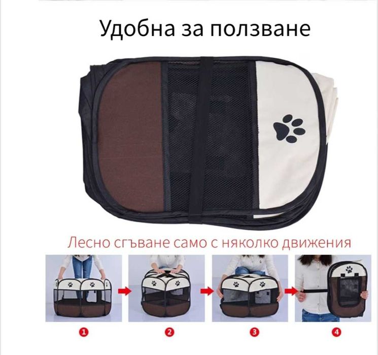 Кошара за домашни любимци, Кучета и котки, 114 x 114 x 58 см