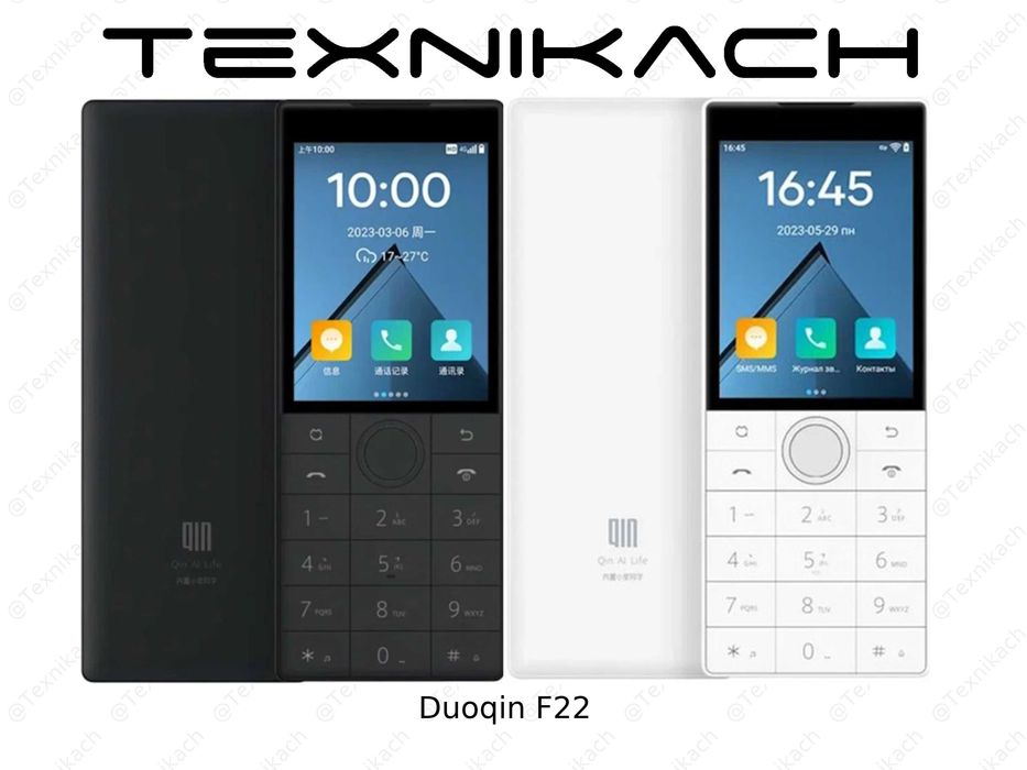 Duoqin F22 • Доставка Бесплатно