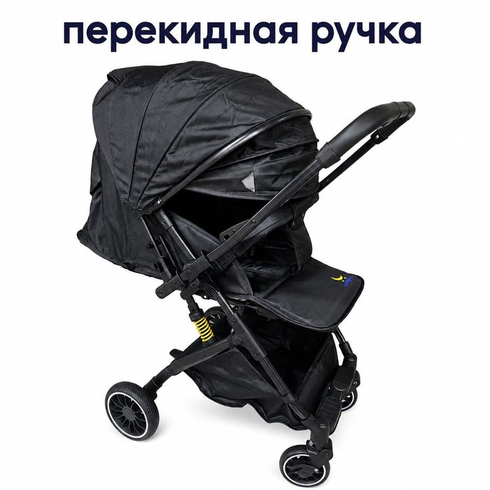 Коляска прогулочная