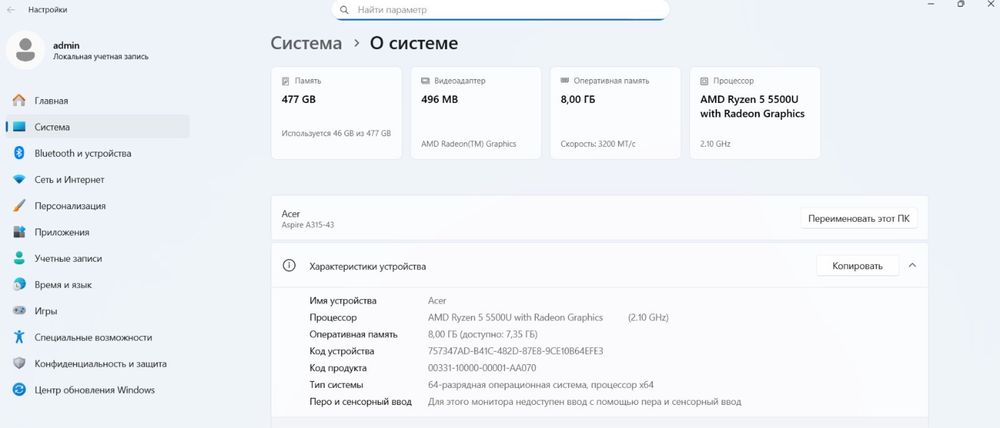Ноутбук Acer Продам