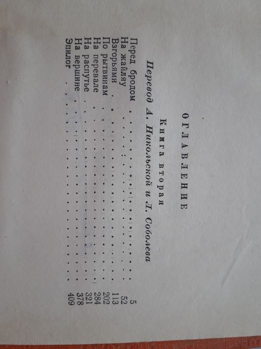 М. Ауэзов.  Абай