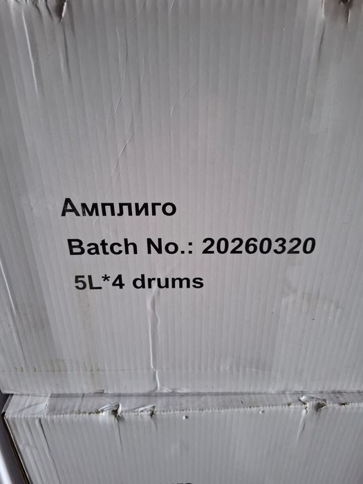 Амплиго Дамба продам