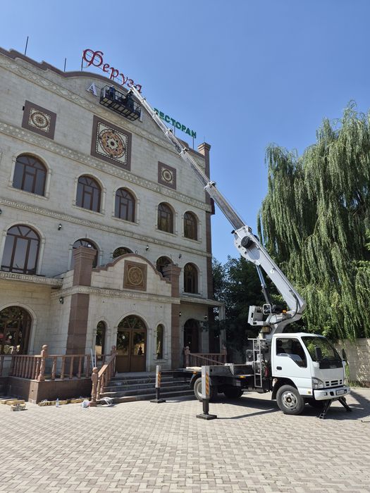 Услуги автовышки