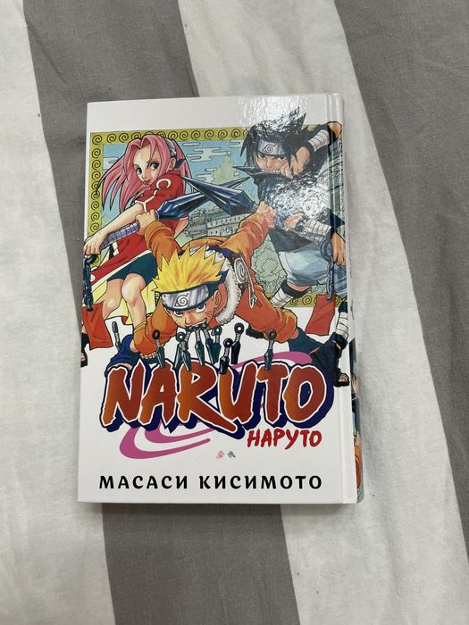 Манга наруто