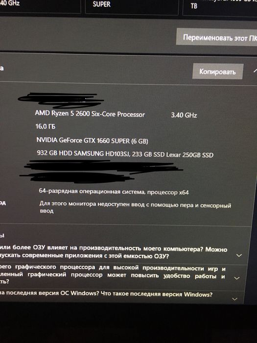 Игровой компьютер в сборе,продам обмен