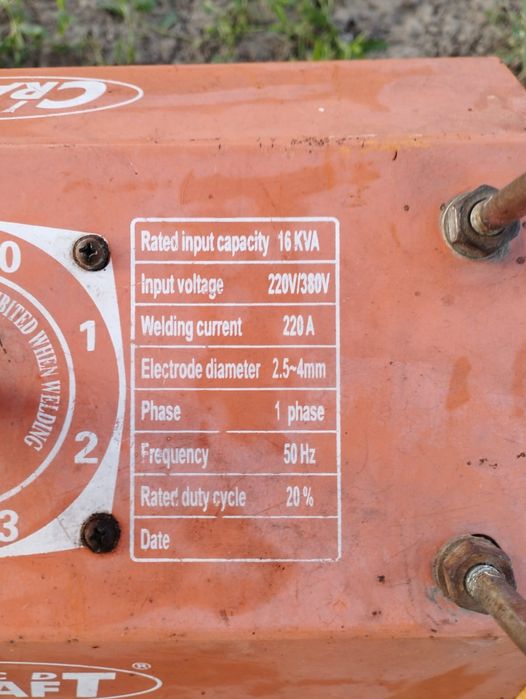 Сварочный аппарат