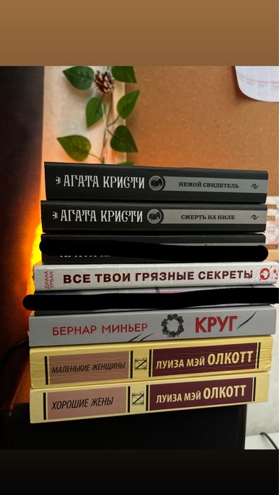 Продаю книги разных жанров