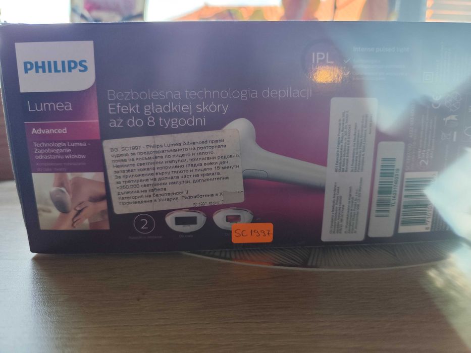 Фотоепилатор IPL Philips Lumea Advanced