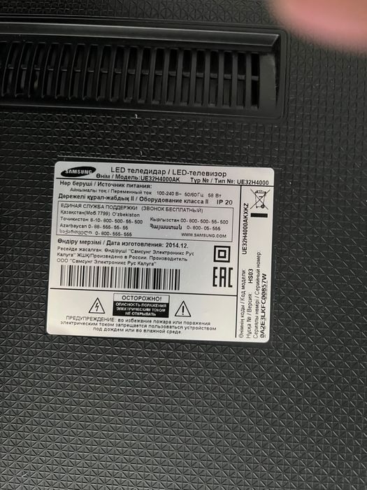 LED-Телевизор samsung