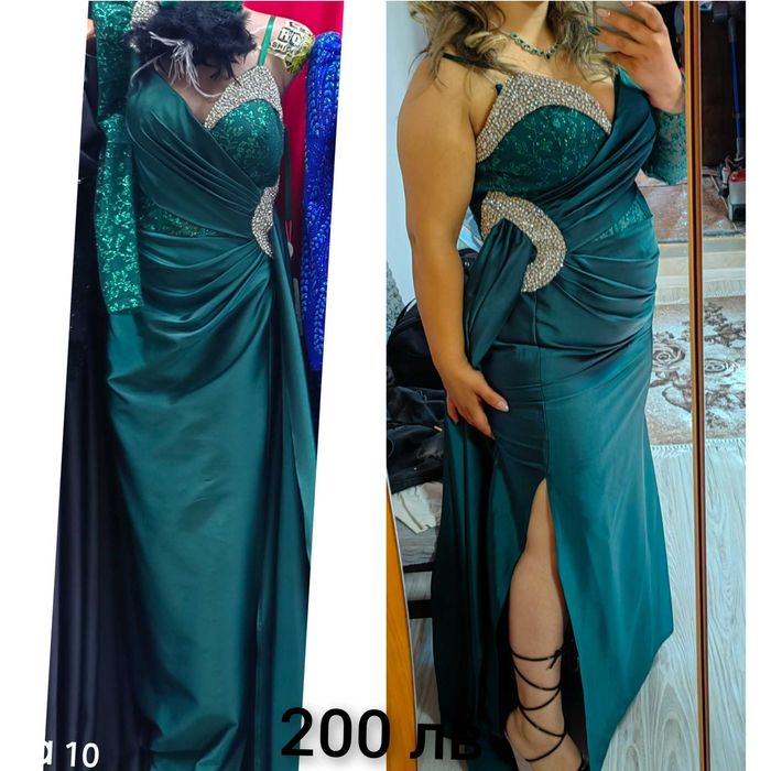 Рокля за официални поводи