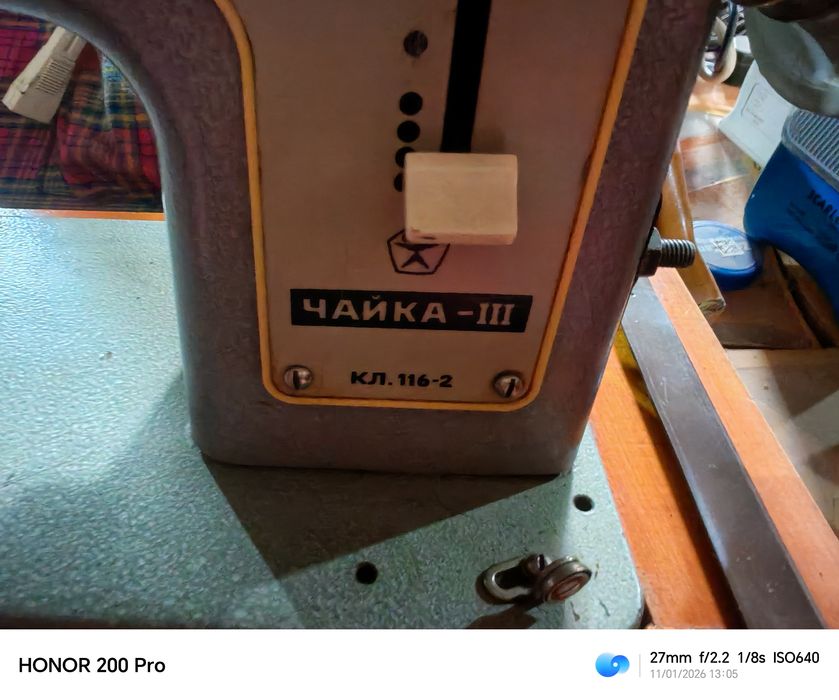 Тикув мошина електили