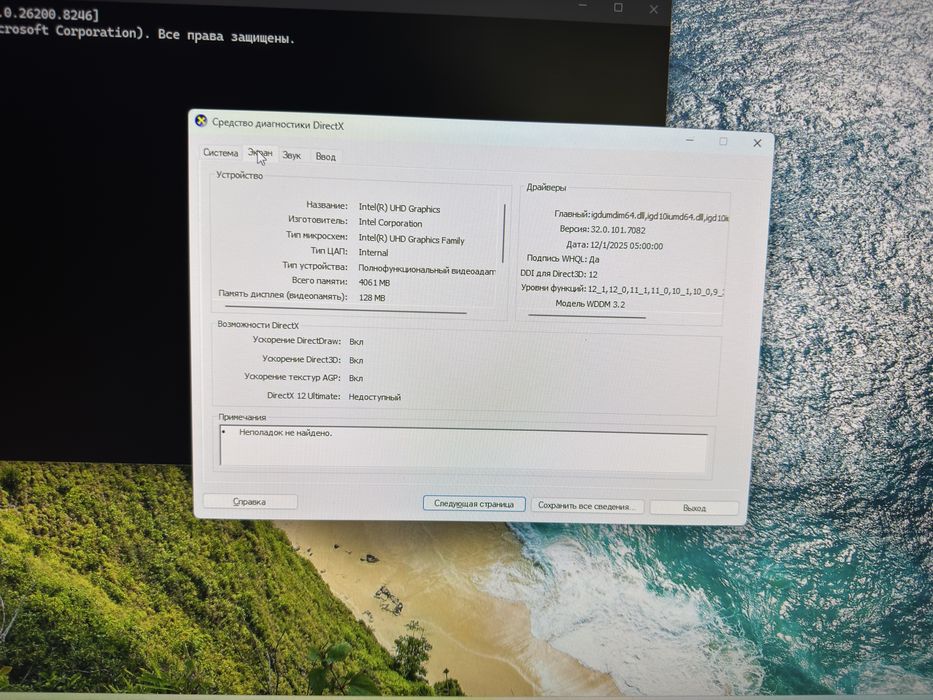 HP manablok srochna sotiladi