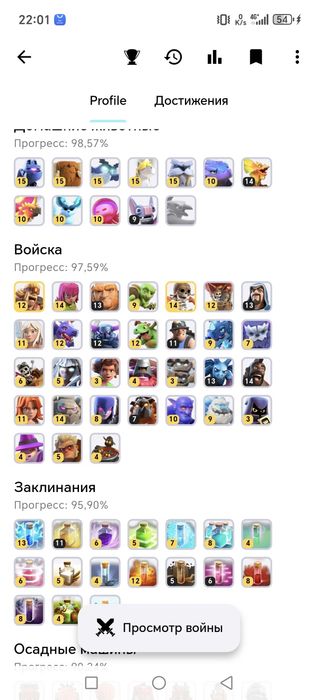 Клаш Оф Кланс сатылады