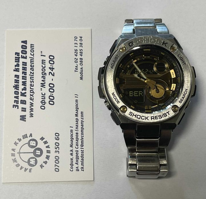 Часовник Casio G-Shock G-Steel GST-210D